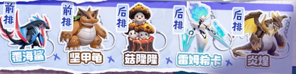 曙光重临覆海鲨技能介绍