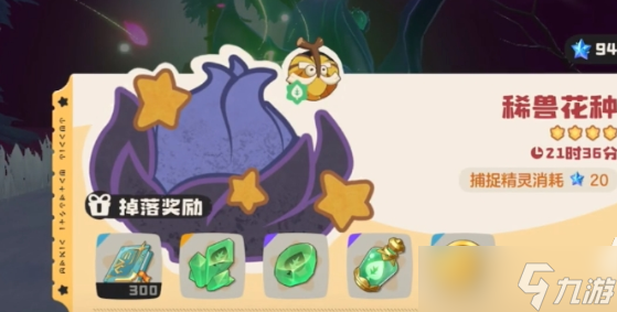 洛克王國(guó)世界花瓣怎么玩-花瓣玩法介紹