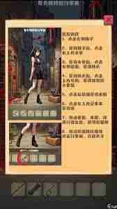 规则怪怪谈：速戳画面，精准找出奇怪之处通关全攻略