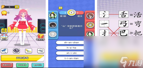 6岁儿童适合玩的亲子游戏叫什么有趣的亲子手游下载分享2025