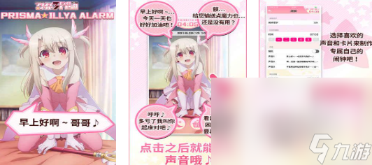 盘点魔法少女游戏有哪些2025 好玩的魔法少女游戏大全