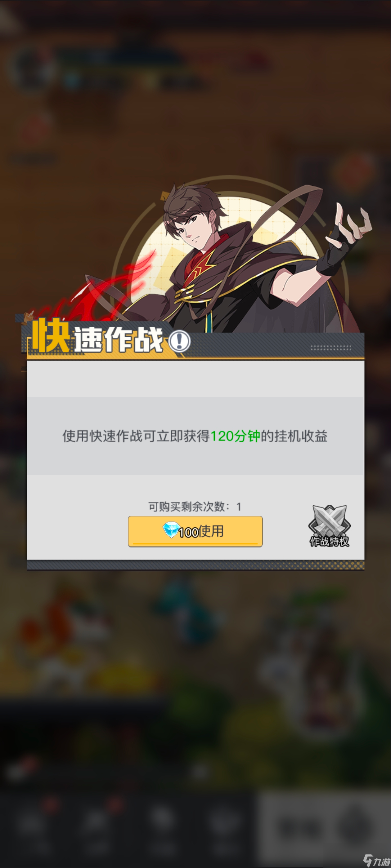 《三千幻世》入坑保姆级强度攻略