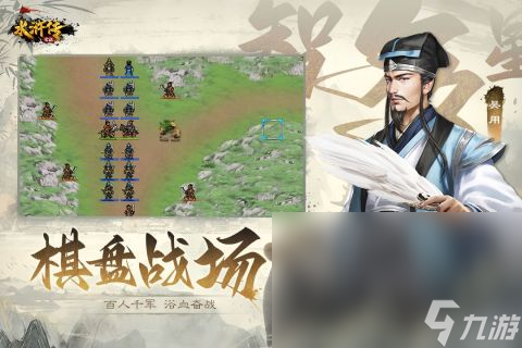 水浒传街机游戏有哪些介绍2025 耐玩的水浒传街机游戏大全