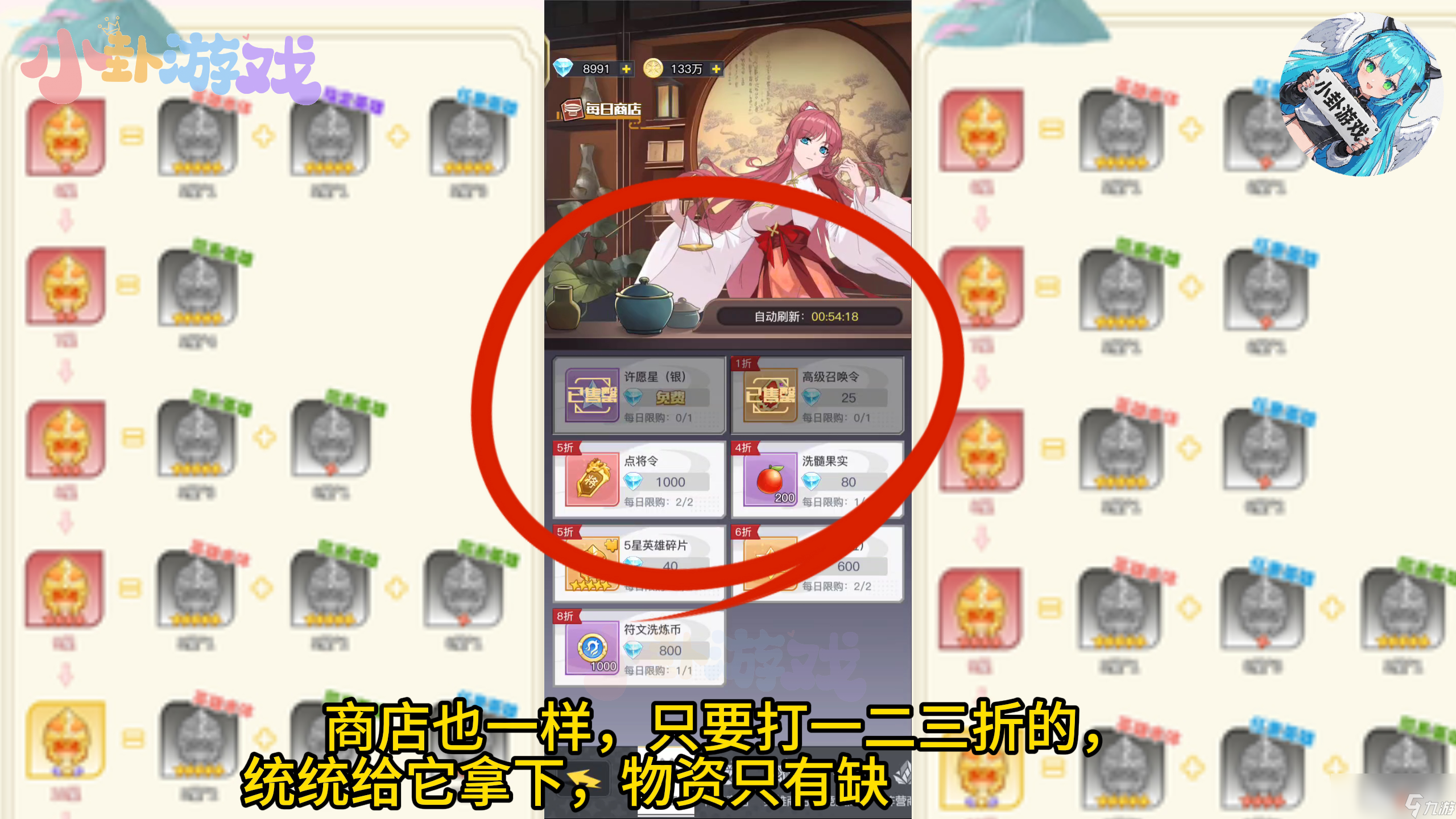 《三千幻世》新人入坑成大佬小知识分享