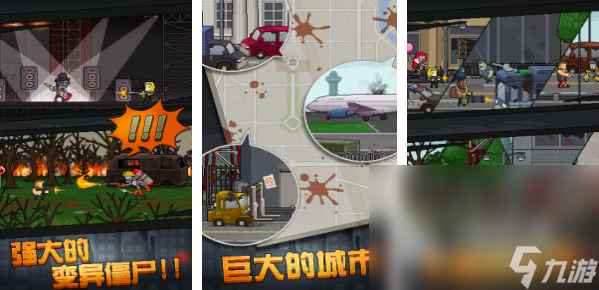 僵尸游戏末日危机游戏有哪些2025 有趣的末日僵尸游戏大全