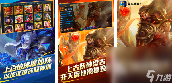 2025有哪吒的游戏有哪些 10款必玩的哪吒游戏盘点