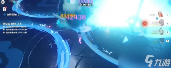 《原神》5.5新深渊12层满星通关攻略