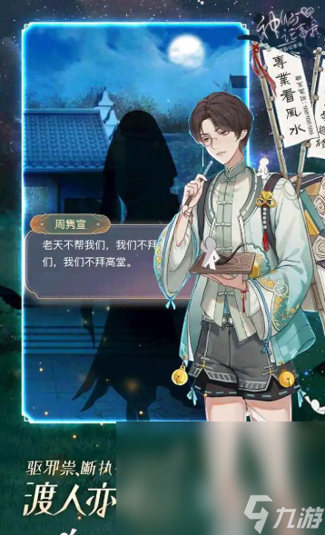 模拟男友恋爱游戏推荐2025 模拟男友恋爱游戏有哪些介绍