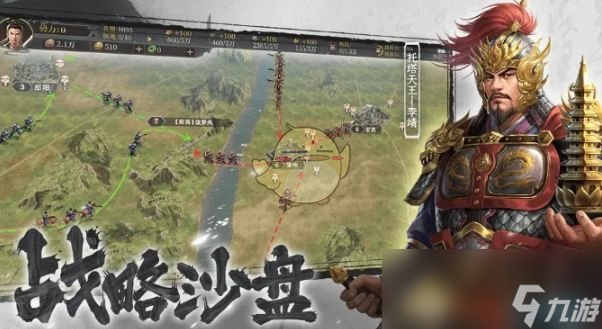 《封神：开天》武将强度排行