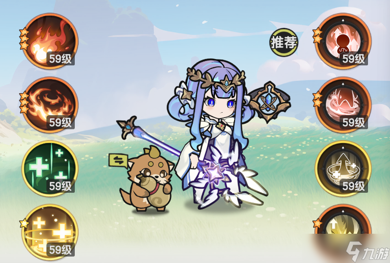《杖剑传说》牧师半奶流派攻略