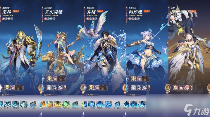 《永夜降临：复苏》买买缇娅冰盾队搭配推荐