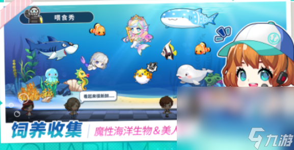 2025美人鱼打鱼游戏有哪些 热门的打鱼游戏大全截图