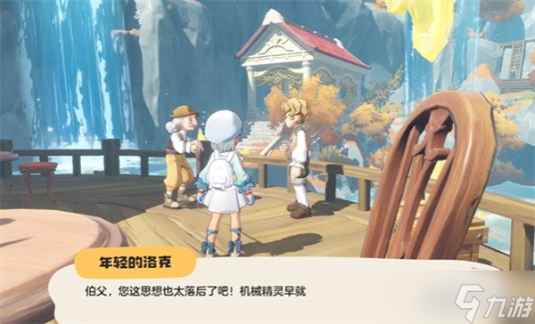 洛克王国世界甜水镇的订单怎么完成 甜水镇的订单任务攻略