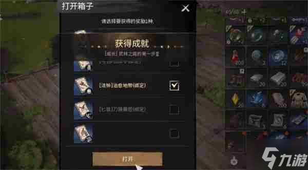 剑灵2主线任务完成方法攻略分享