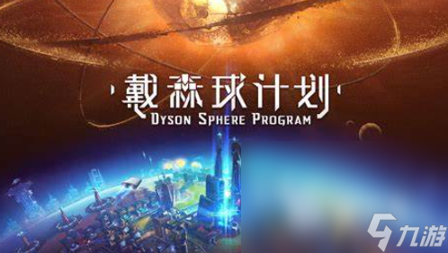 手机太空游戏哪些值得玩2025 火爆的手机太空游戏大全