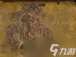 魔兽世界如何去卡拉赞