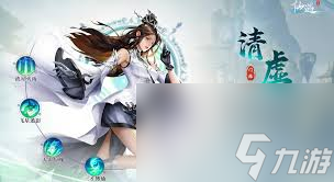 仙遇手游职业哪个最强