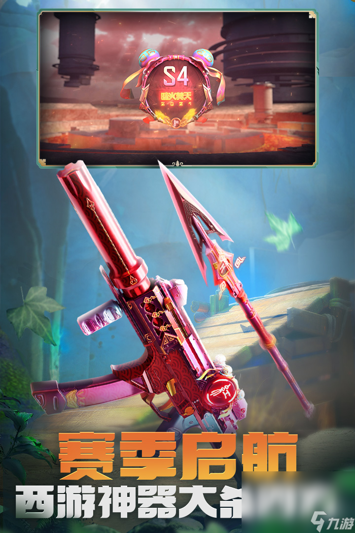 穿越火线账号交易平台有哪些 穿越火线账号买卖软件分享截图