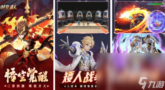 rpg网游好玩的有哪些 2025高人气rpg网游下载分享