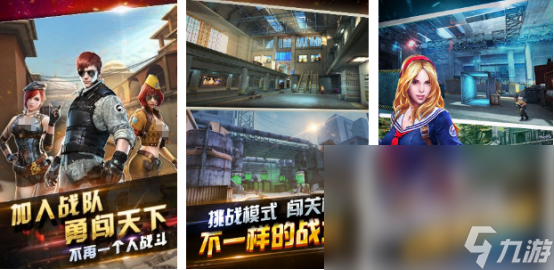 2000年第一人称射击游戏哪里下载经典的第一人称射击手游排名