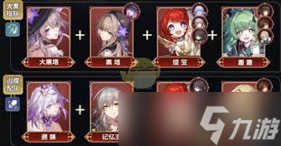 崩坏星穹铁道3.2版本末日幻影打法攻略