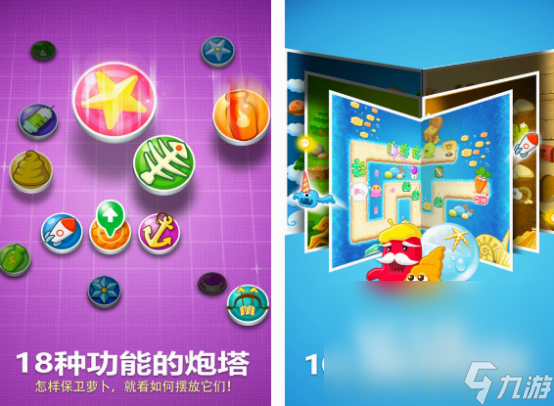 2015年之前的所有塔防游戏下载推荐 经典的塔防游戏合集