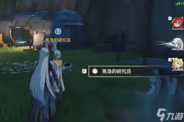 鸣潮第一天快速升级技巧分享