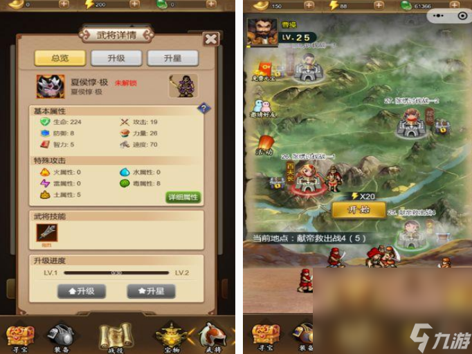 q版三国战棋游戏老游戏分享 2025经典的q版三国战棋手机游戏分享截图