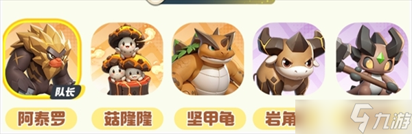曙光重临新手阵容搭配指南
