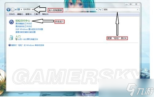 热血无赖点击左键发出嘟嘟声解决方案
