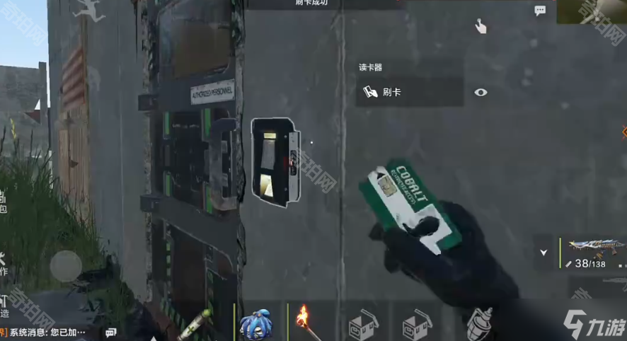 《失控进化》港口绿卡房刷卡教程