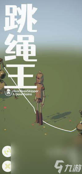 跳绳游戏哪些值得玩2025 高质量的跳绳游戏汇总截图