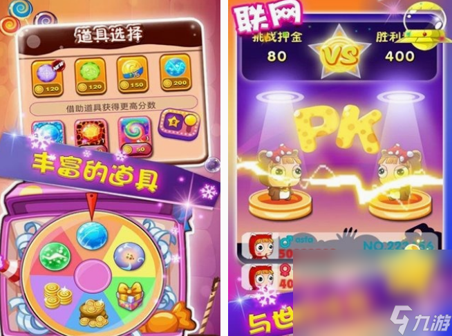 pk手机游戏手机手游下载什么 2025热门的pk手机游戏榜单截图