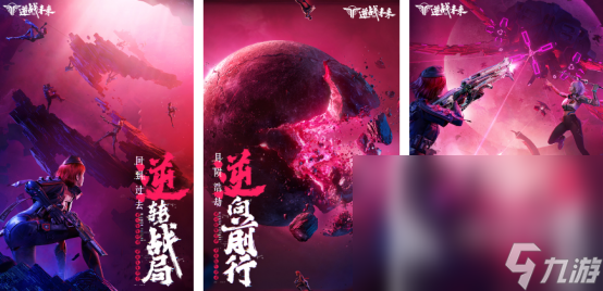 pve游戏是什么啊2025火爆的pve手游排行榜