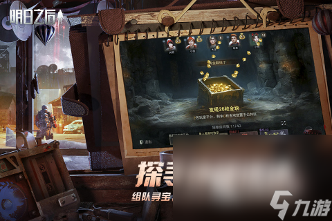 盘点高级游戏有哪些2025 好玩的高级游戏推荐
