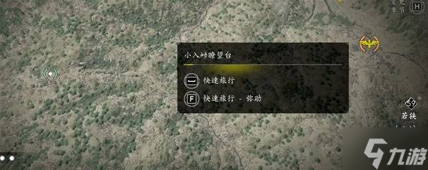 《刺客信条影》奈绪江装备推荐及获取方法