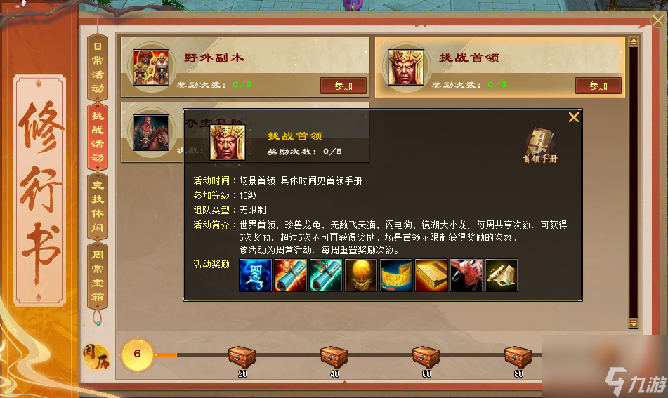《天龍八部·歸來》天龍裝備全靠掉,回到最初的天龍