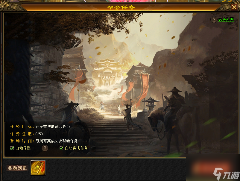 《天龍八部·歸來》天龍裝備全靠掉,回到最初的天龍