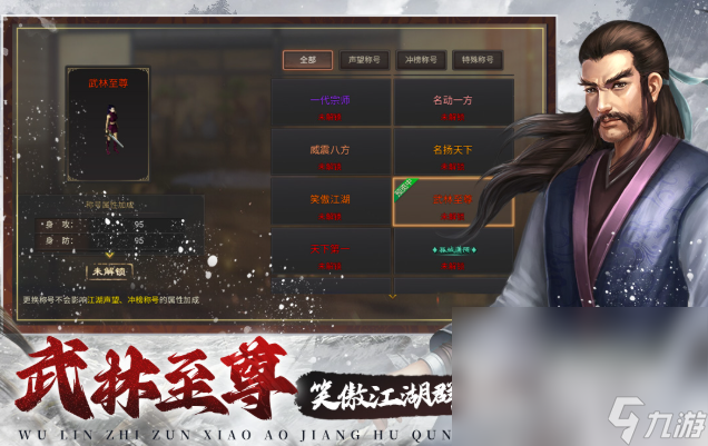 最火的游戏排行榜前十名2025 火爆的游戏有哪些介绍