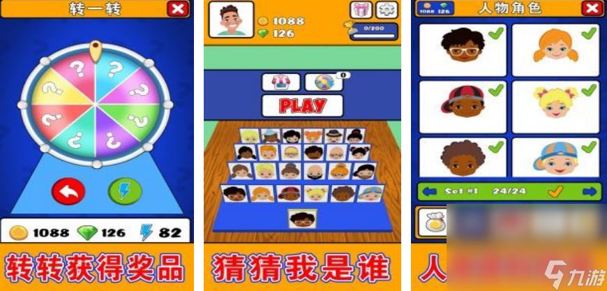 热门的9岁亲子游戏有哪些 火爆的亲子手机手游下载大全2025截图