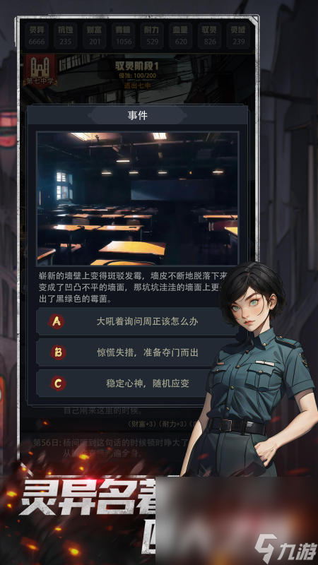 火爆的文字游戏排行榜前十名2025 可玩度高的文字游戏推荐