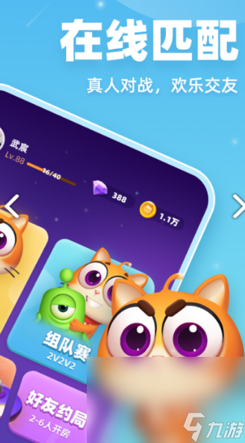 拆彈游戲有哪些介紹2025 刺激的拆彈游戲大全