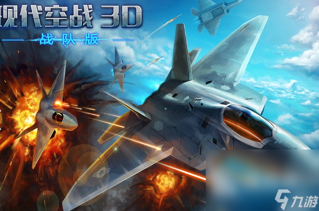 射击游戏3d哪些值得玩2025 火爆的3d射击游戏大全
