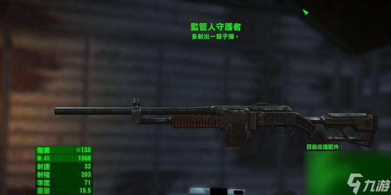 辐射4感知值如何查看？感知属性影响哪些方面？
