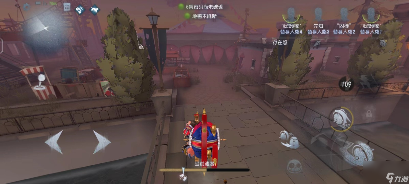 第五人格飞行家有哪些玩法