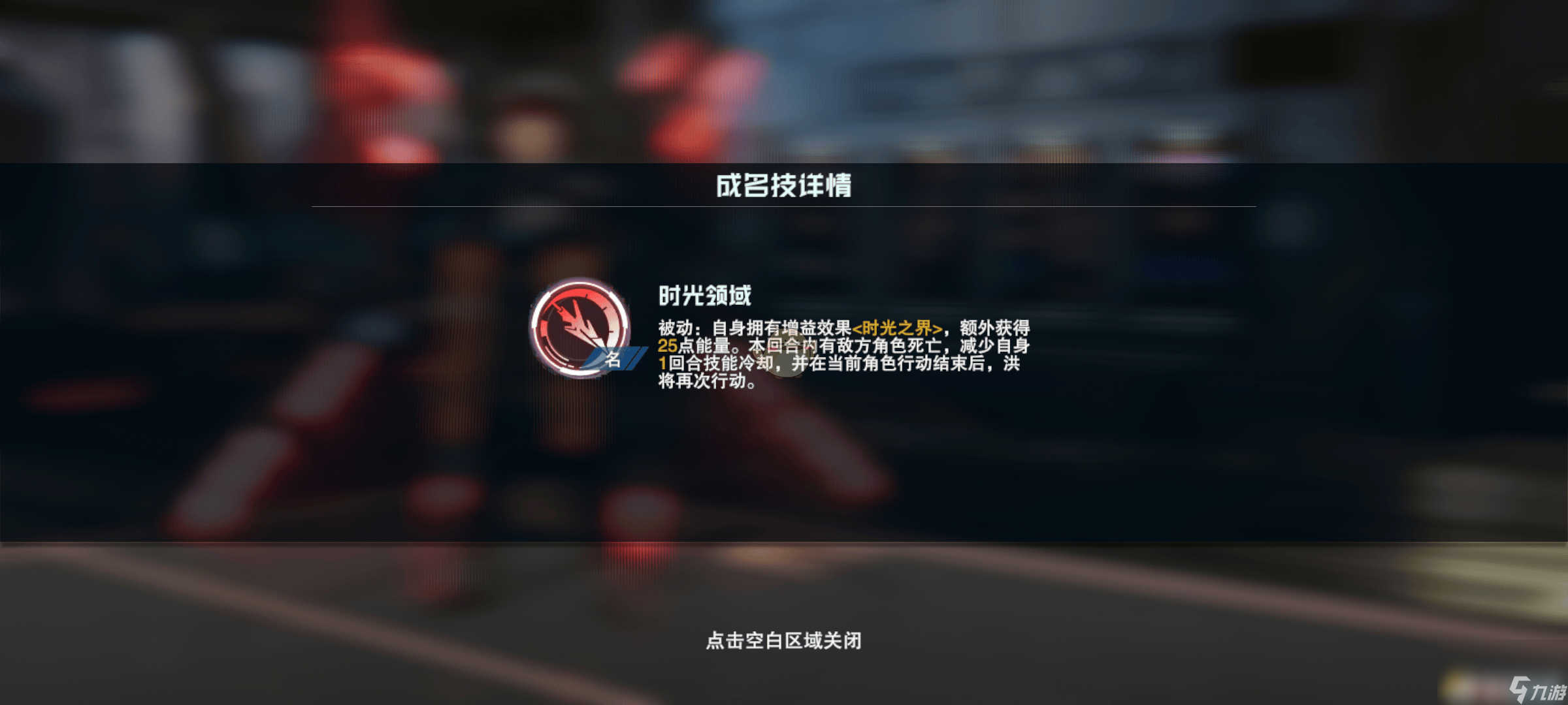 吞噬星空：黎明罗峰角色怎么样 雷神角色介绍