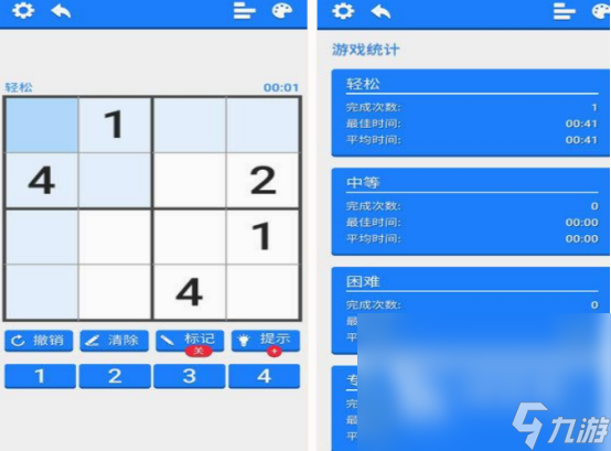 10岁男孩可以玩的益智游戏有哪些 2025免费的益智游戏盘点
