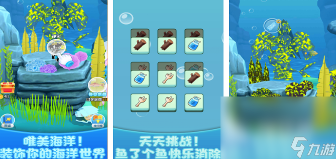 2025美人鱼打鱼游戏有哪些 好玩的打鱼游戏大全