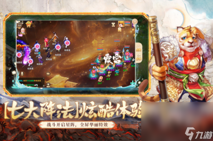 2018年回合制网游排行哪些 耐玩的回合制手机手游下载截图