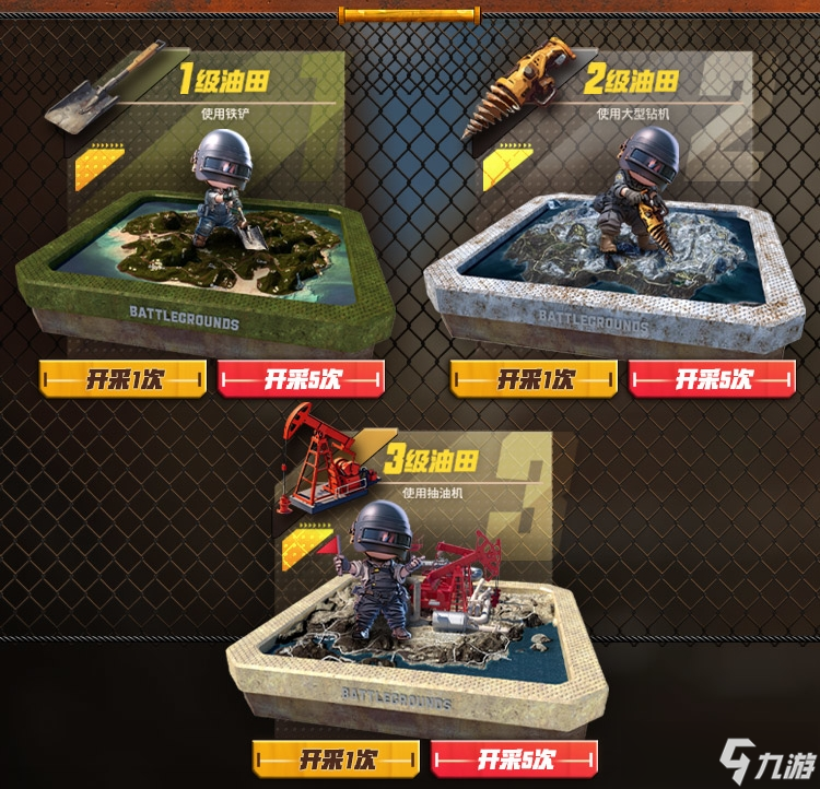 《PUBG》挥汗成金,坚持到底第二期活动热辣上线!